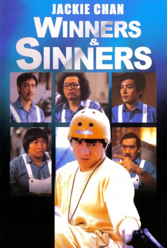 Winners & Sinners
