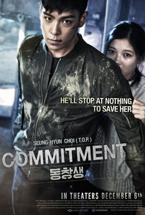 Commitment  (Dong-chang-saeng)