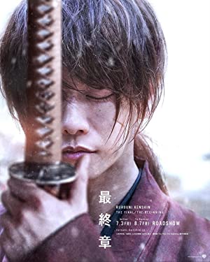 Rurouni Kenshin : The Beginning Part 2
